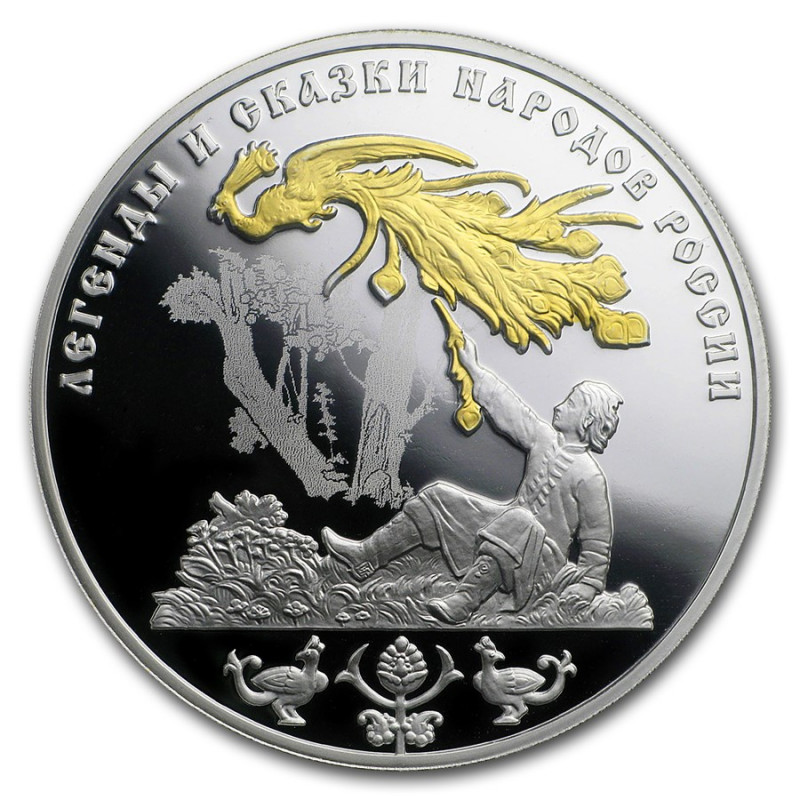 Moneda 3 Rublos Rusia Año 2017 Pájaro de Fuego Firebird Proof
