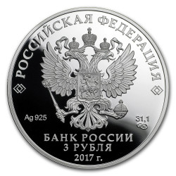 Coin 3 Rubles Russia Year 2017 Firebird Proof