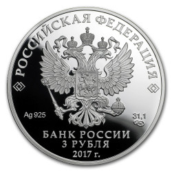 Moneda 3 Rublos Rusia Princesa Rana Año 2017