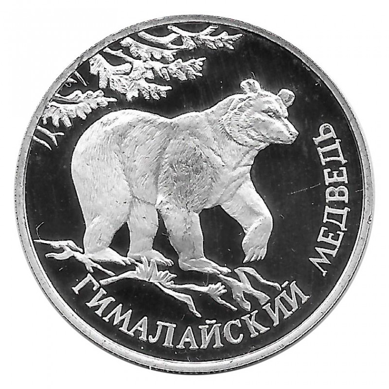 Münze Russland 1994 1 Rubel Tierweltbedrohung Asiatischer Bär Silber Proof PP