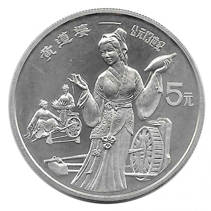 Moneda 5 Yuan China Huang Dao Año 1989 Plata Proof Sin Circular