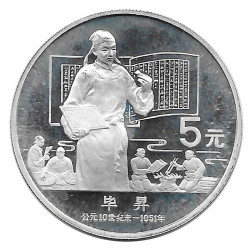 Coin 5 Yuan China Bi Sheng Year 1988 Silver Proof Uncirculated