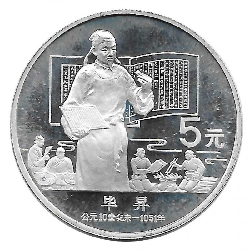 Moneda 5 Yuan China Bi Sheng Año 1988 Plata Proof Sin Circular