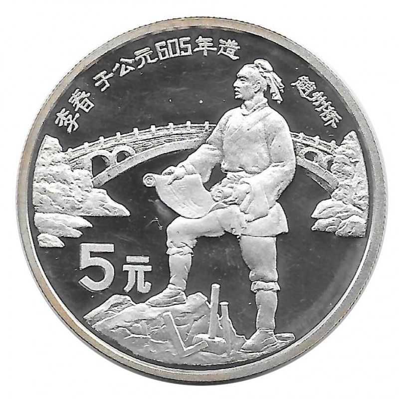 Moneda de plata de 5 Yuan de China Li Chun Año 1987 Proof | Monedas de colección - Alotcoins