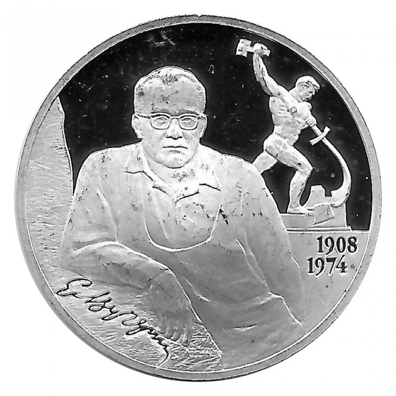 Coin Russia 2006 2 Rubles Sculptor Evgeni Vucetic Silver Proof PP