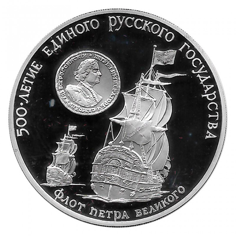 Coin Russia 1990 3 Rubles Fleet Peters Silver Proof PP