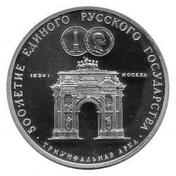Coin Russia 1991 3 Rubles Triumphal Arch Silver Proof PP