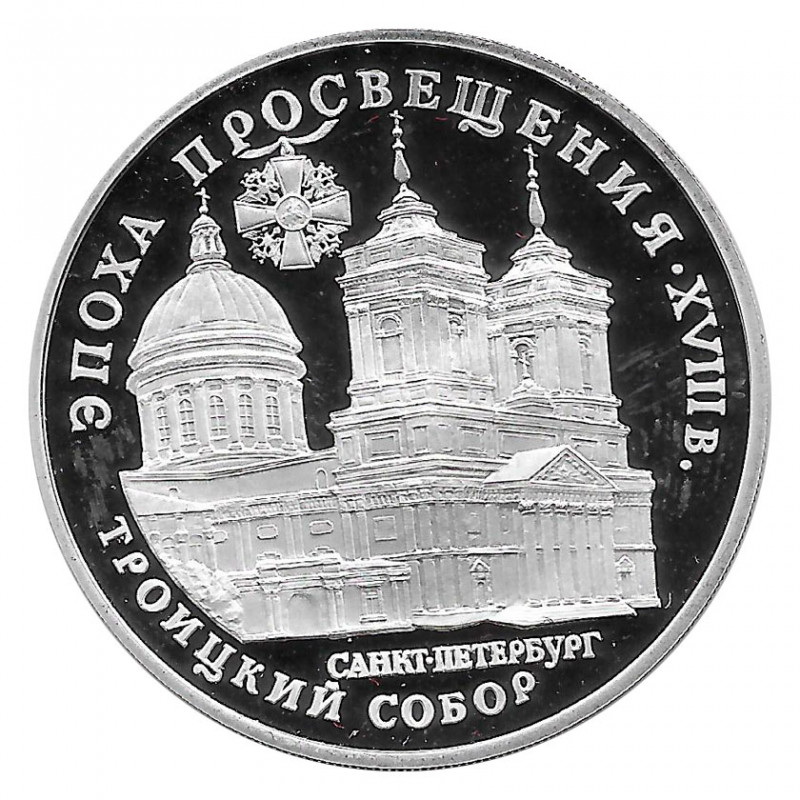 Moneda de Rusia 1992 3 Rublos Trinidad Plata Proof PP