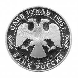 Coin 1 Ruble Russia Stork Year 1995 2 | Numismatics Online - Alotcoins
