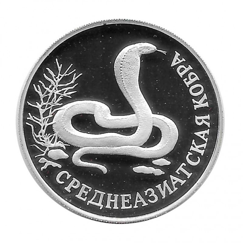 Münze 1 Rubel Russland Kobra Jahr 1994 | Numismatik Online - Alotcoins