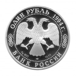 Moneda 1 Rublo Rusia Serpiente Cobra Año 1994 | Numismática Online - Alotcoins