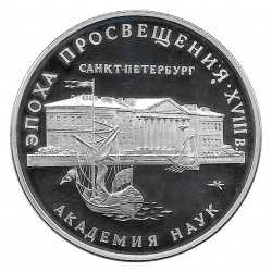 Moneda de Rusia 1992 3 Rublos Academia de Ciencias de San Petersburgo Plata Proof PP