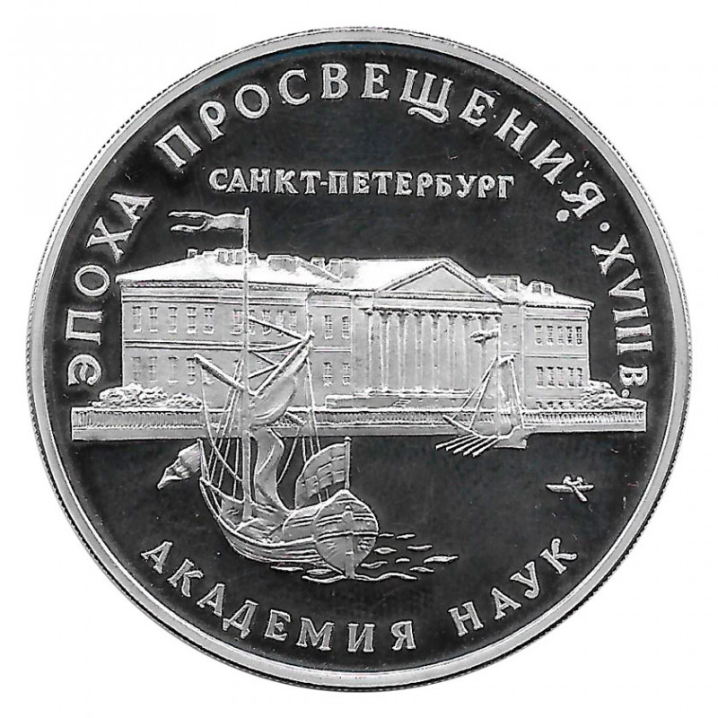 Münze Russland 1992 3 Rubel Akademie der Wissenschaften St. Petersburg Silber Proof PP