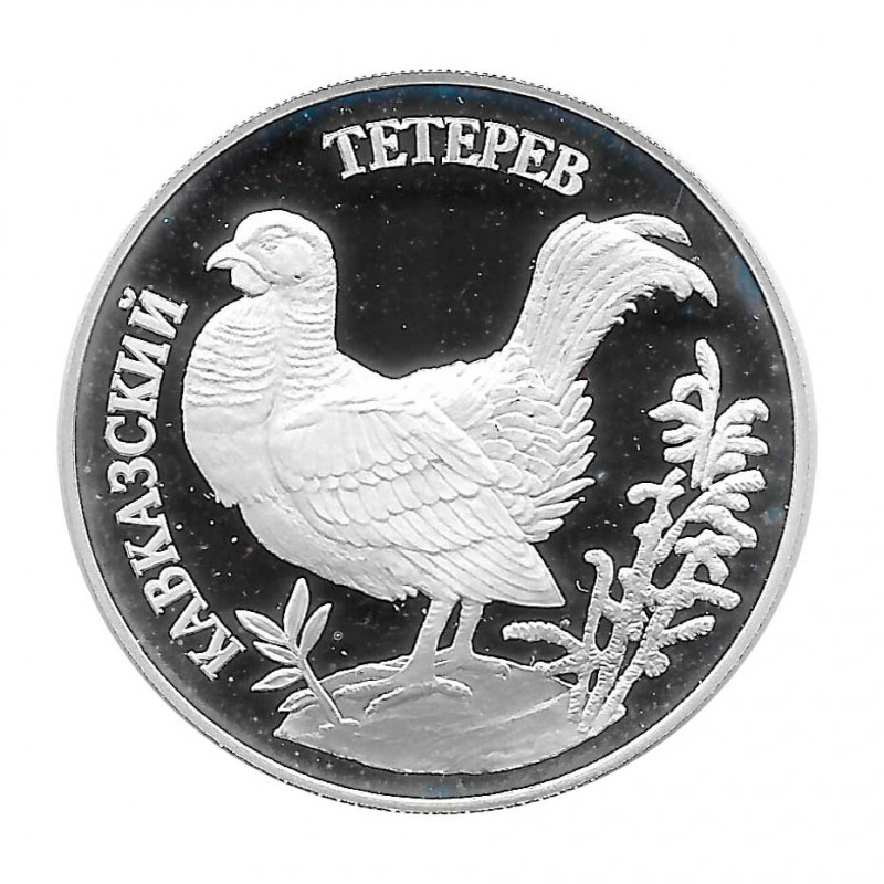 Moneda 1 Rublo Rusia Urogallo Año 1995 | Numismática Online - Alotcoins