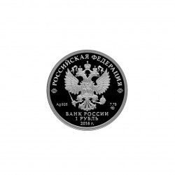 Münze 1 Rubel Russland Luftfahrt SU-25 Jahr 2016  Echtheitszertifikat 2 | Numismatik Online - Alotcoins