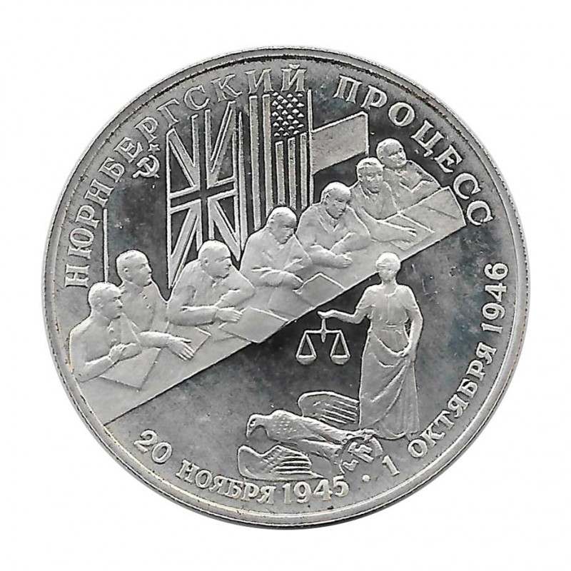 Silver Coin 2 Rubles Russia Nuremberg Trial Year 1995 | Numismatics Shop - Alotcoins