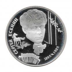 Silver Coin 2 Rubles Russia Poet Yesenin Year 1995 | Numismatics Shop - Alotcoins