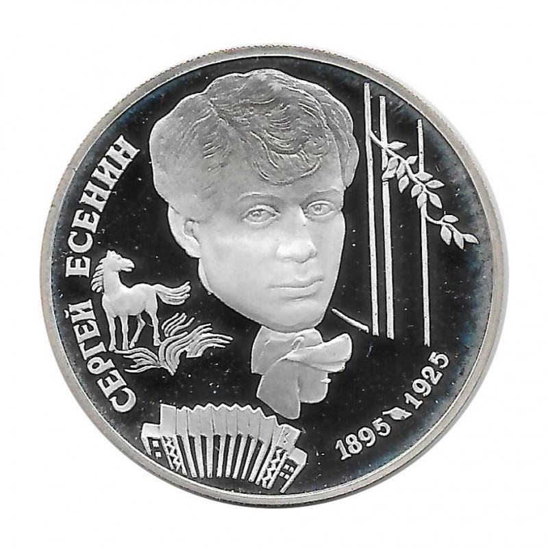 Moneda Plata 2 Rublos Rusia Poeta Yesenin Año 1995 | Numismática Online - Alotcoins