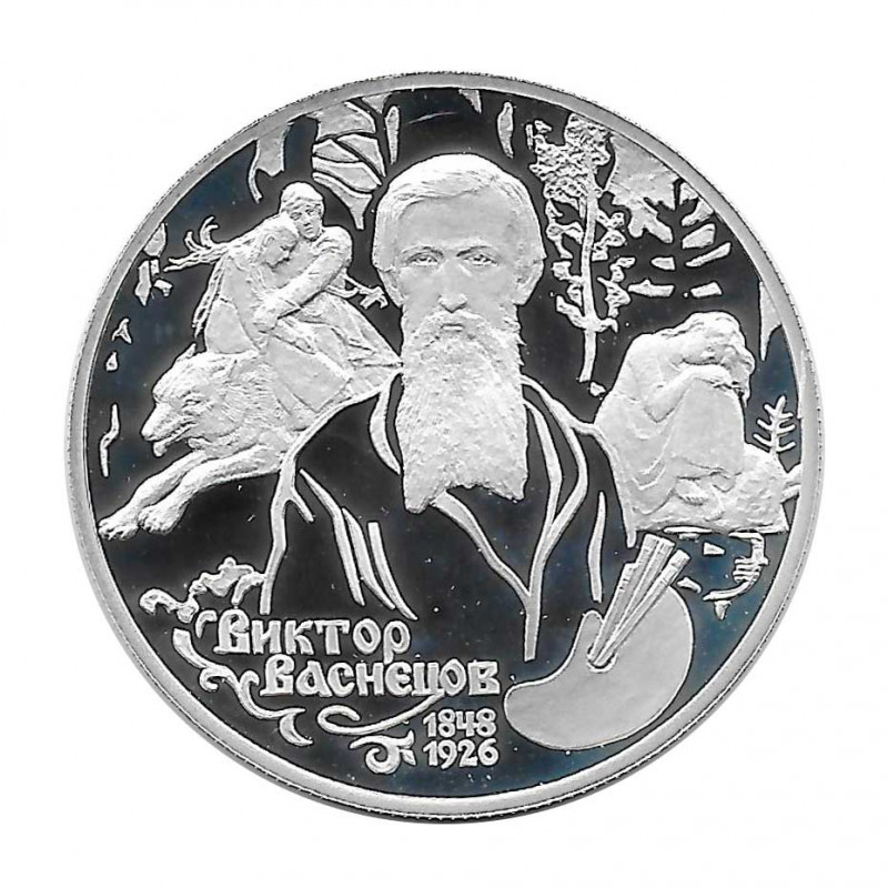 Silver Coin 2 Rubles Russia Anniversary Vasnetsov Year 1998 | Numismatics Shop - Alotcoins