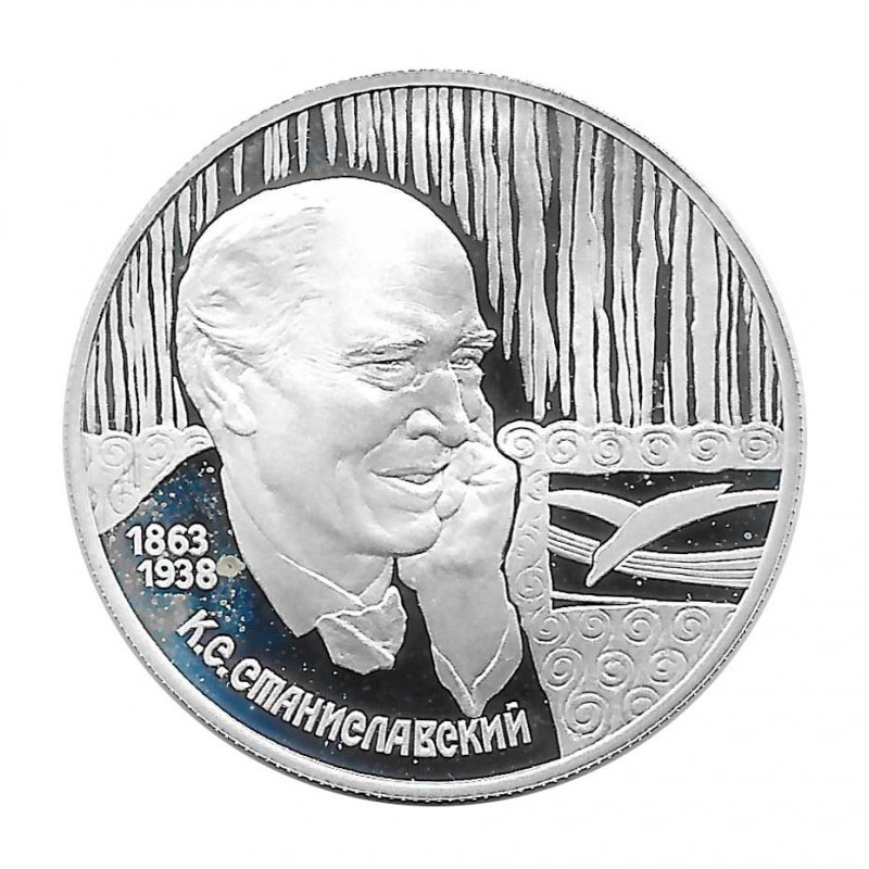 Moneda Plata 2 Rublos Rusia Aniversario Stanislavski Año 1998 | Numismática Online - Alotcoins