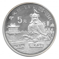 Moneda de plata 5 Yuan China Hu Bi Lie Año 1989 Proof | Monedas de colección - Alotcoins