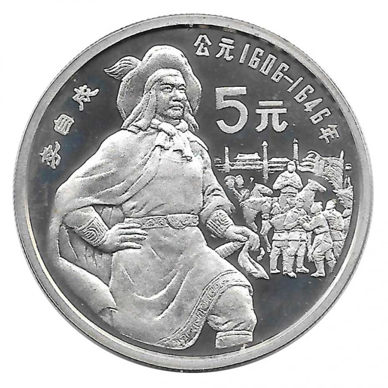 Moneda de plata 5 Yuan China Emperador Li Zicheng Año 1990 Proof | Monedas de colección - Alotcoins