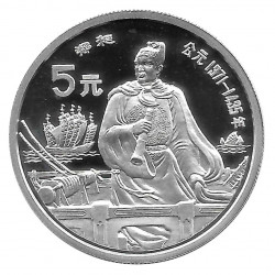 Silver Coin 5 Yuan China Li ShiZhen Left Year 1990 Proof | Collectible Coins - Alotcoins
