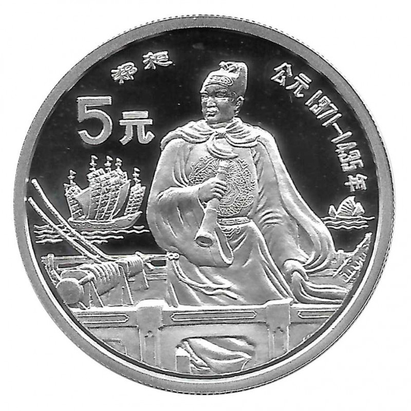 Moneda de plata 5 Yuan China Li ShiZhen Izquierda Año 1990 Proof | Monedas de colección - Alotcoins
