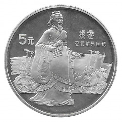 Moneda de plata 5 Yuan China Sun Wu Derecha Año 1985 Proof | Monedas de colección - Alotcoins