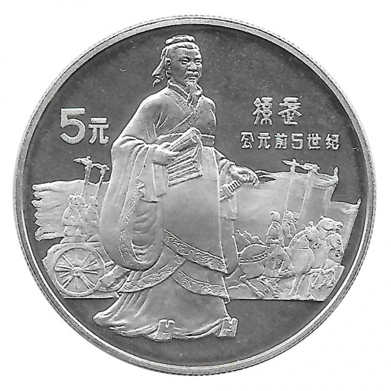 Silbermünze 5 Yuan China Sun Wu Richting Jahr 1985 Polierte Platte PP | Sammlermünzen - Alotcoins