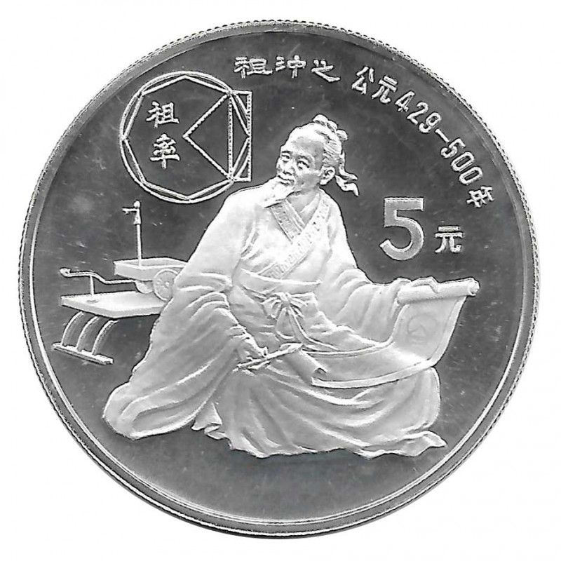 Silbermünze 5 Yuan China Zu Chong Zhi Jahr 1986 Polierte Platte PP | Sammlermünzen - Alotcoins