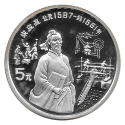 Moneda de plata 5 Yuan China Song Yingxing Año 1991 Proof | Monedas de colección - Alotcoins