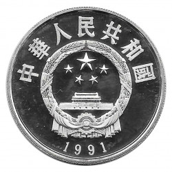 Silbermünze 5 Yuan China Song Yingxing Jahr 1991 Polierte Platte PP | Silbermünzen - Alotcoins
