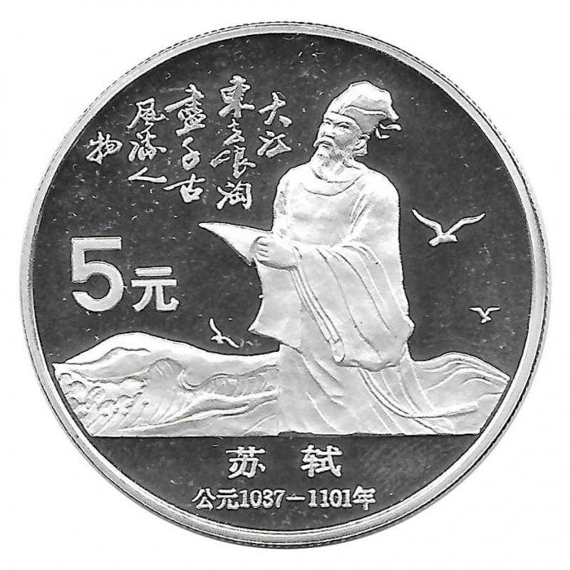 Silver Coin 5 Yuan China Su Shi Year 1988 Proof | Collectible Coins - Alotcoins