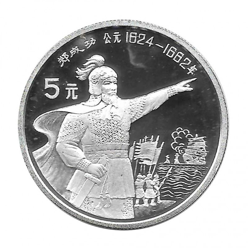 Moneda de plata 5 Yuan China Koxinga Año 1992 Proof | Monedas de colección - Alotcoins