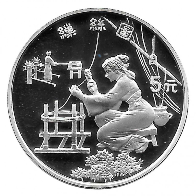 Silbermünze 5 Yuan China Seidenspinnen Jahr 1995 Polierte Platte PP| Silbermünzen - Alotcoins
