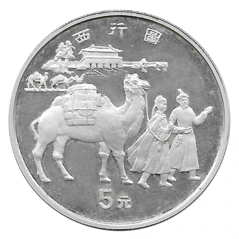 Silbermünze 5 Yuan China Kamel Jahr 1995 Unzirkuliert UNZ | Silbermünzen - Alotcoins