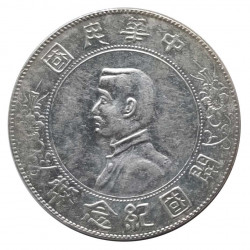 Moneda de plata 1 Dólar China Memento Nacimiento República Año 1927 | Monedas de colección - Alotcoins