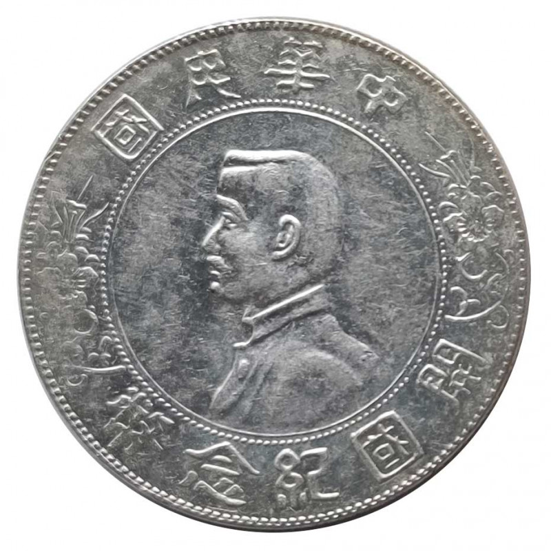 Silver Coin 1 Dollar China Memento: Birth of the Republic Year 1927 | Collectible Coins - Alotcoins