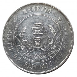Silbermünze 1 Dollar China Memento Geburt Republik Jahr 1927 | Gedenkmünzen - Alotcoins