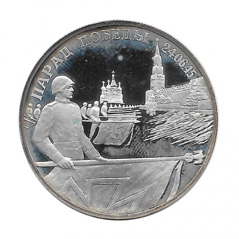 Silver Coin 2 Rubles Russia Victory Kremlin Moscow Year 1995 | Numismatic Shop - Alotcoins