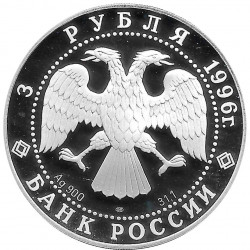 Silbermünze Russland 1996 3 Rubel Russisches Ballett Nussknacker Polierte Platte PP | Sammlermünzen - Alotcoins