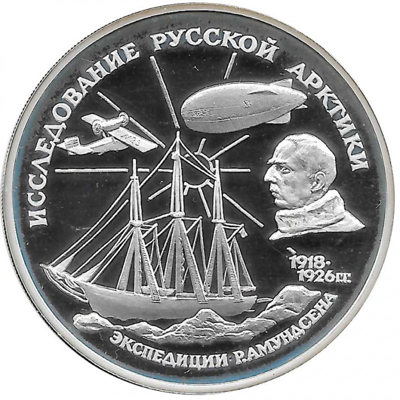 Silbermünze 3 Rubel Russland Roald Amundsen Nordpol Jahr 1995 Polierte Platte PP | Sammlermünzen - Alotcoins