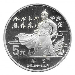 Moneda de plata 5 Yuan China Yue Fei Año 1988 Proof | Monedas de colección - Alotcoins