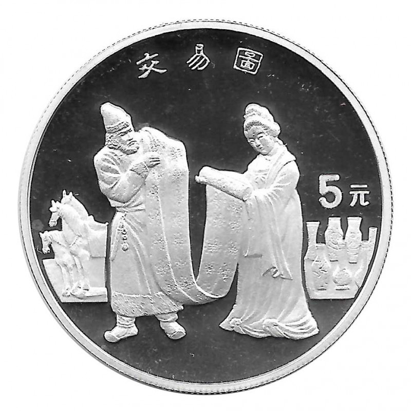 Moneda de plata 5 Yuan China Comercio Seda Año 1995 Proof | Monedas de colección - Alotcoins