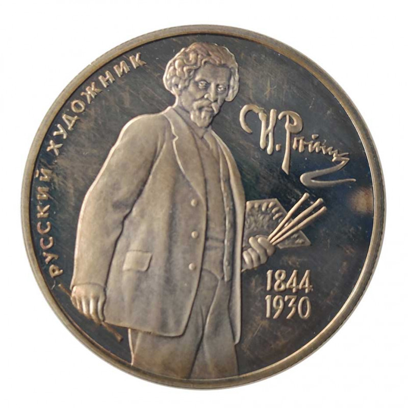 Moneda Plata 2 Rublos Rusia Iliá Repin Año 1994 Proof | Tienda de numismática - Alotcoins