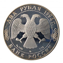 Silver Coin 2 Rubles Russia Iliá Repin Year 1994 Proof | Collectible coins - Alotcoins