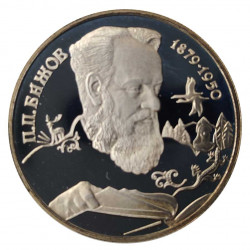 Silbermünze 2 Rubel Russland Pável Baschow Jahr 1994 Polierte Platte PP | Numismatik Shop - Alotcoins