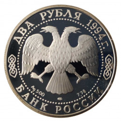 Moneda Plata 2 Rublos Rusia Pável Bazhov Año 1994 Proof | Monedas de colección - Alotcoins