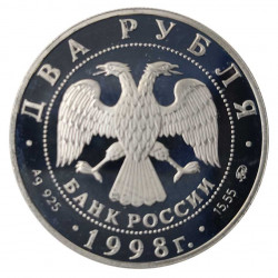 Silver Coin 2 Rubles Russia Sergei Eisenstein Year 1998 Proof | Collectible coins - Alotcoins